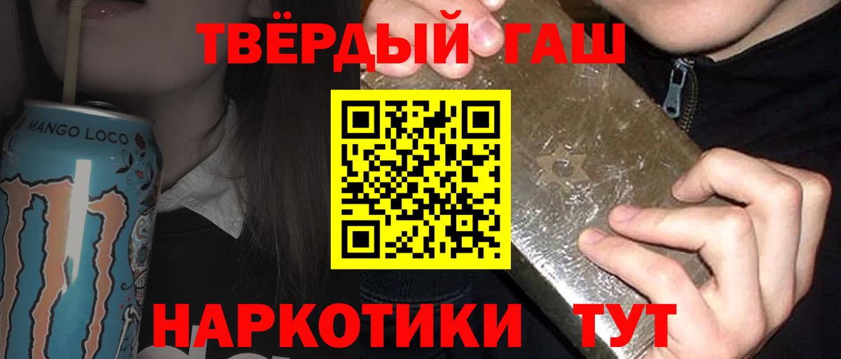 Гашиш Cannabis Саяногорск