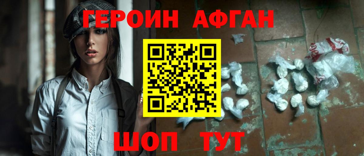 ГАШ Саяногорск