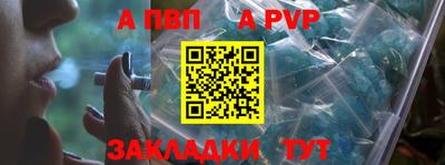 прущие грибы Рыбинск