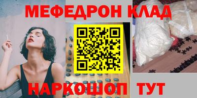 mdpv Рузаевка