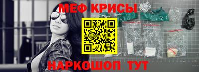 прущие грибы Рыбинск