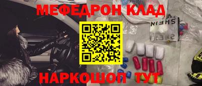 кокаин премиум Рязань