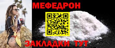 кокаин премиум Рязань