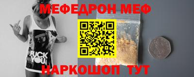 mdpv Рузаевка
