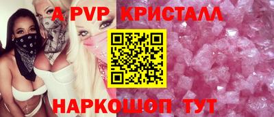 mdpv Рузаевка