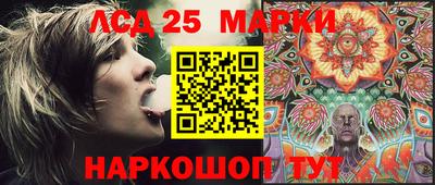 прущие грибы Рыбинск