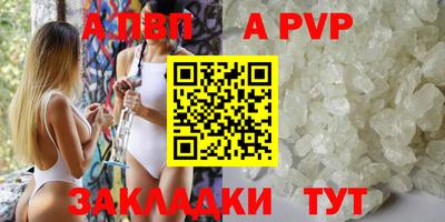 кокаин премиум Рязань