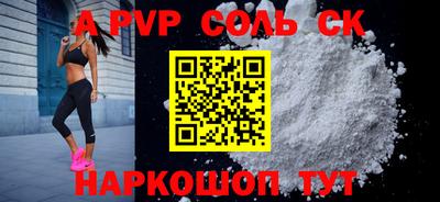 mdpv Рузаевка