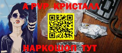 гашик Пушкино