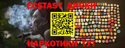 гашик Пушкино