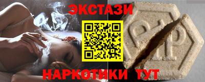гашик Пушкино