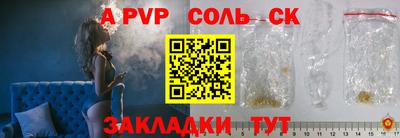 COCAINE Пыть-Ях