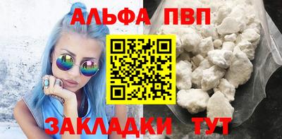 прущие грибы Рыбинск