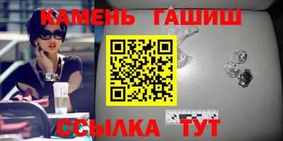 кокаин премиум Рязань