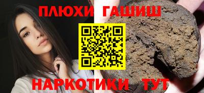 кокаин премиум Рязань