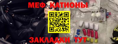 mdpv Рузаевка