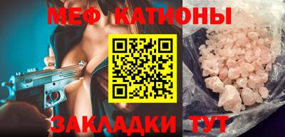 прущие грибы Рыбинск