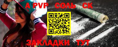 кокаин премиум Рязань