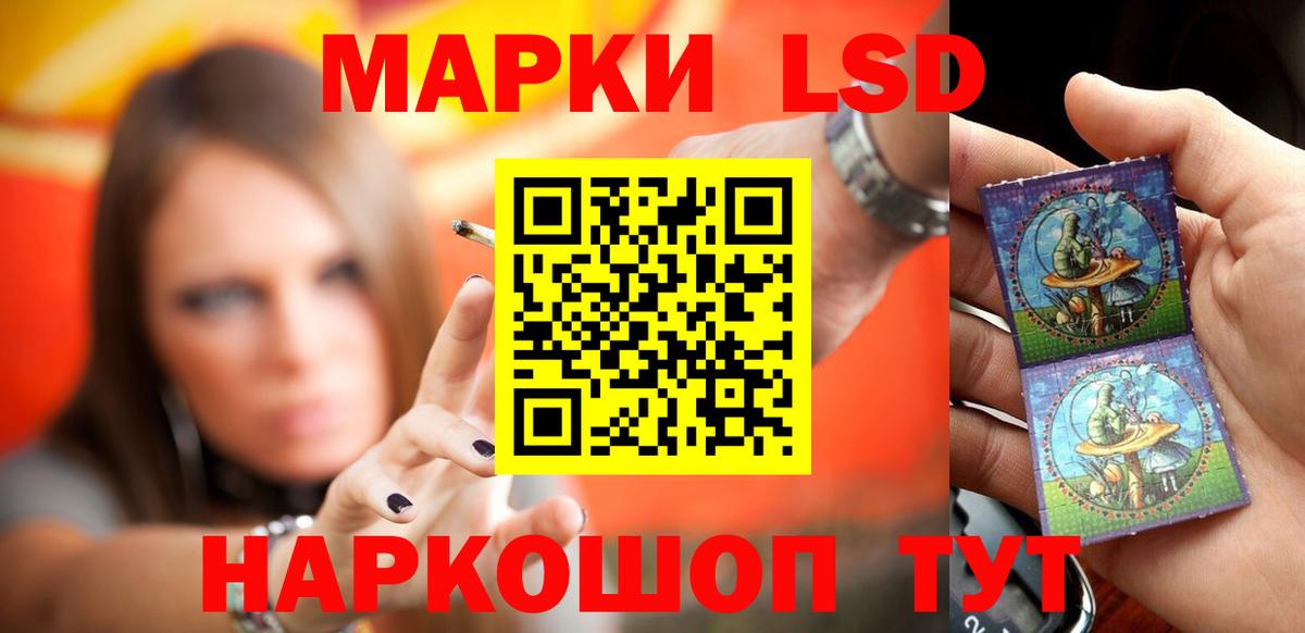 Саяногорск  Лсд 25 экстази ecstasy  Вход с VPN 