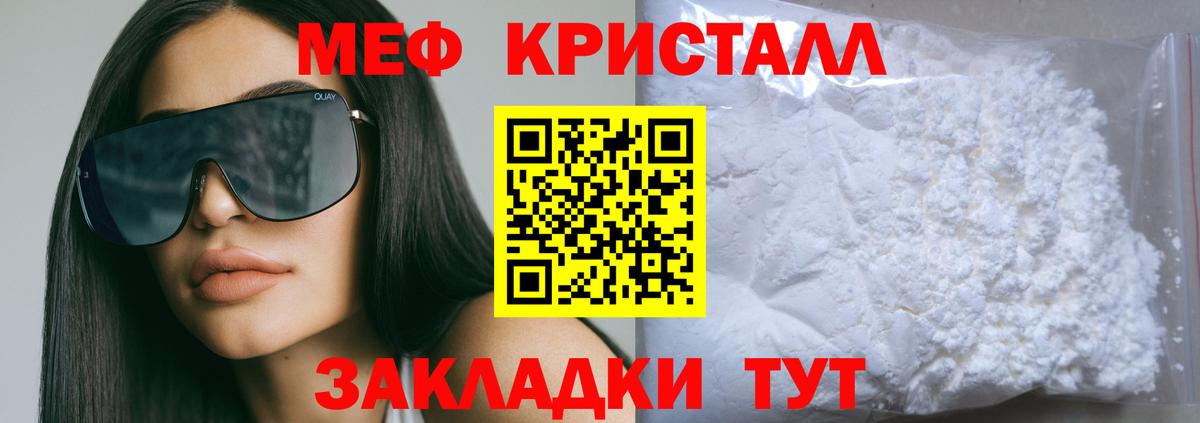 Саяногорск  Меф 4 MMC  МЕФ  Вход с VPN 
