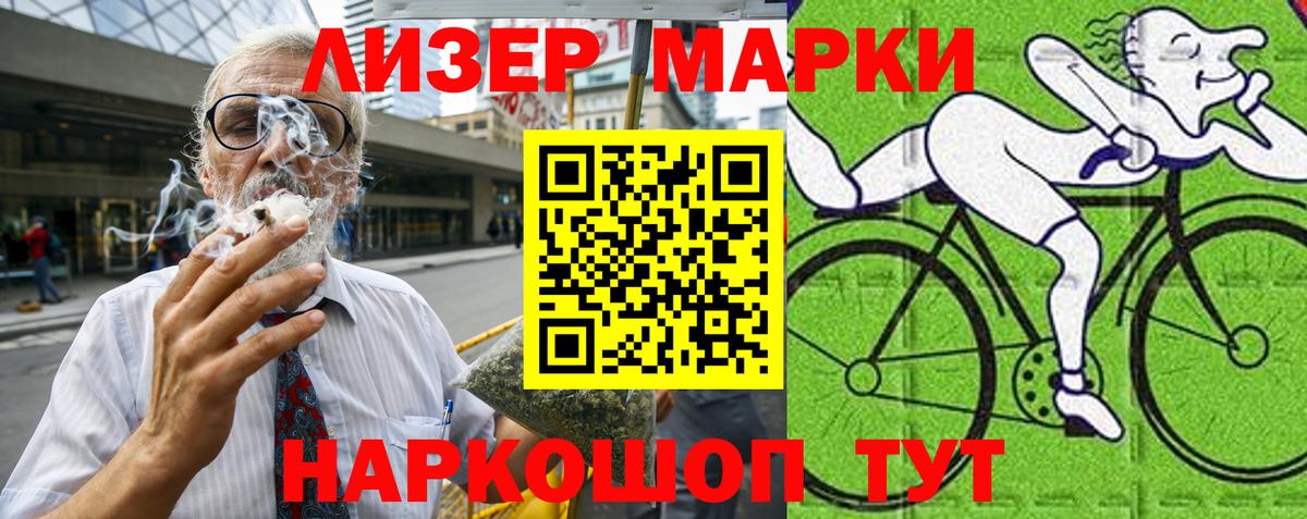 Марки NBOMe 1,5мг  Вход с VPN  Саяногорск  Марки NBOMe 1,5мг 