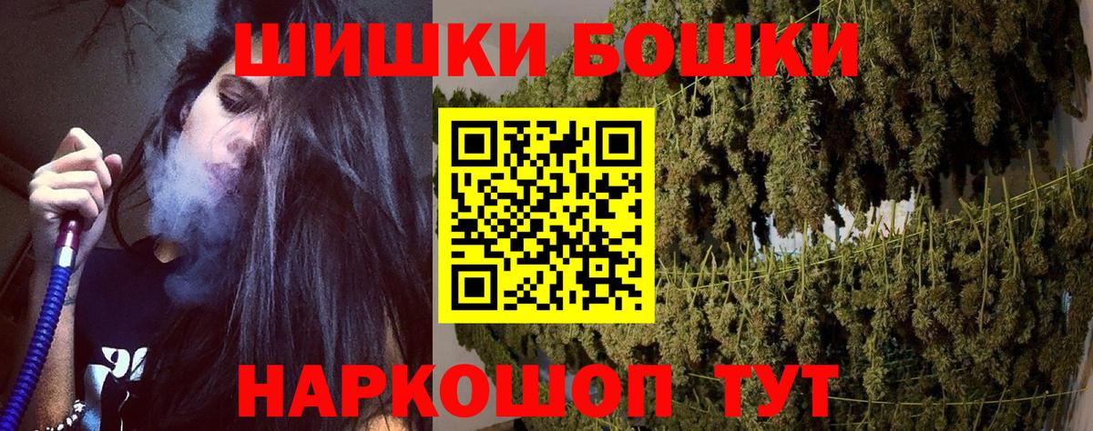Конопля LSD WEED Саяногорск